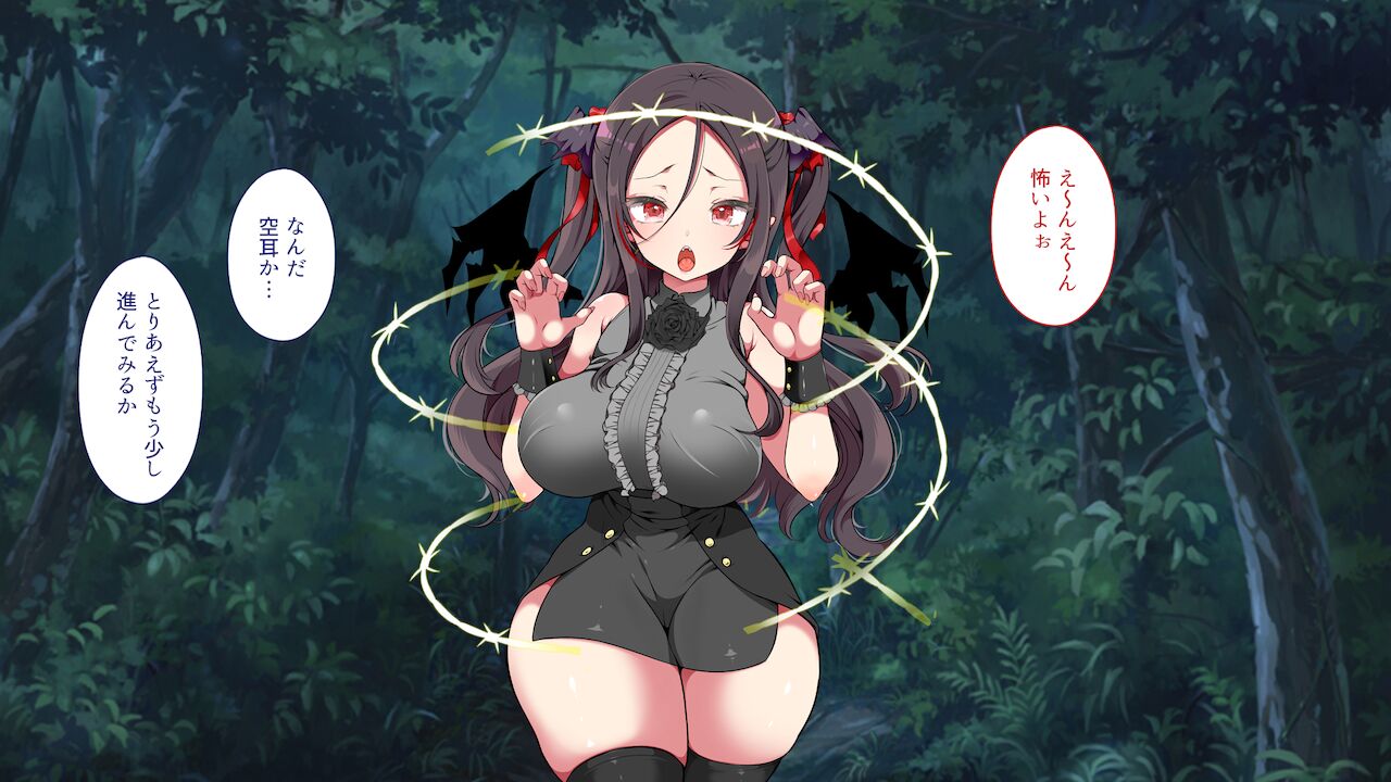 Mesugaki Kyuuketsuki to Oho Goe no Mori page 7 full