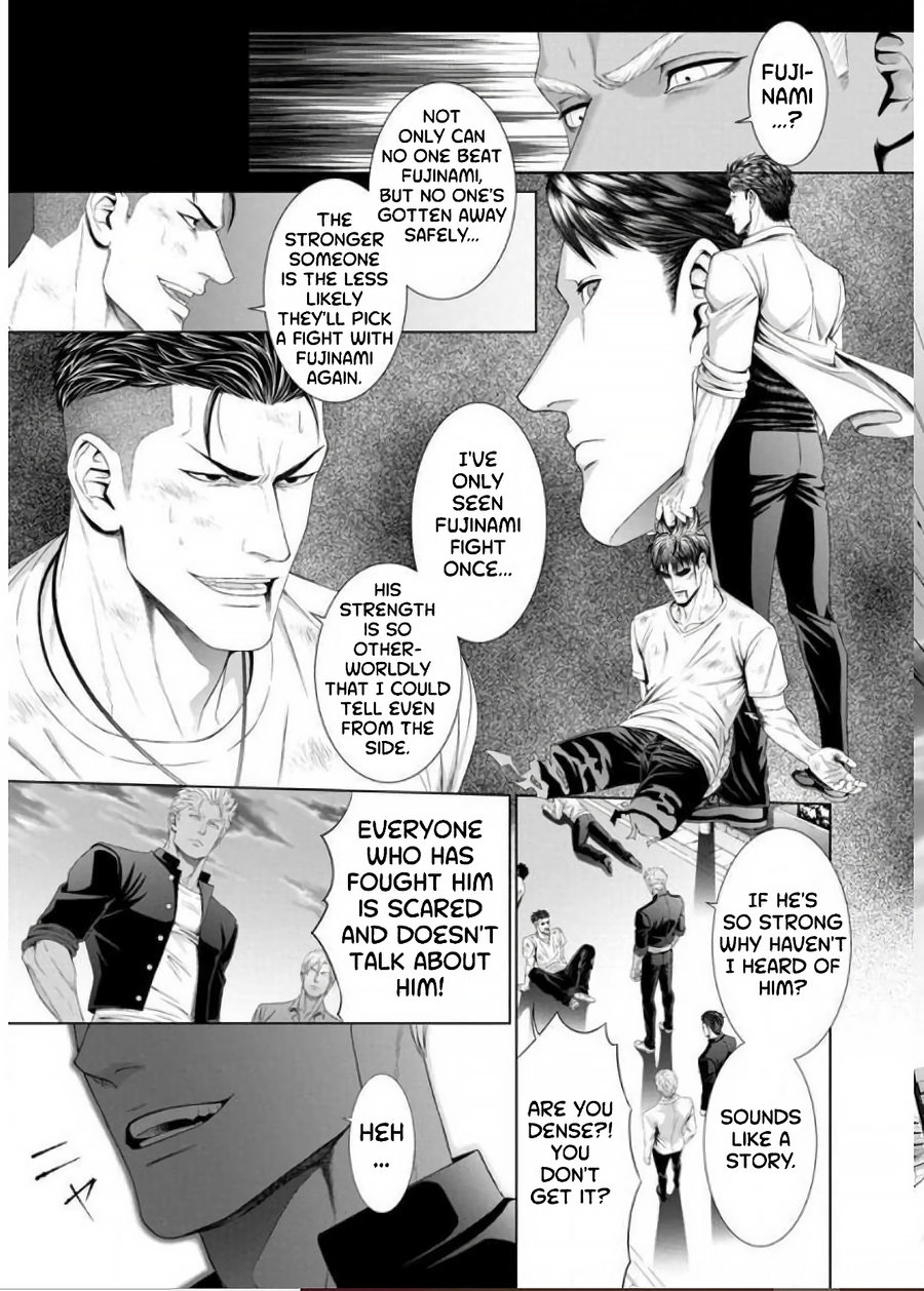 Furyou Mesu Ochi page 7 full