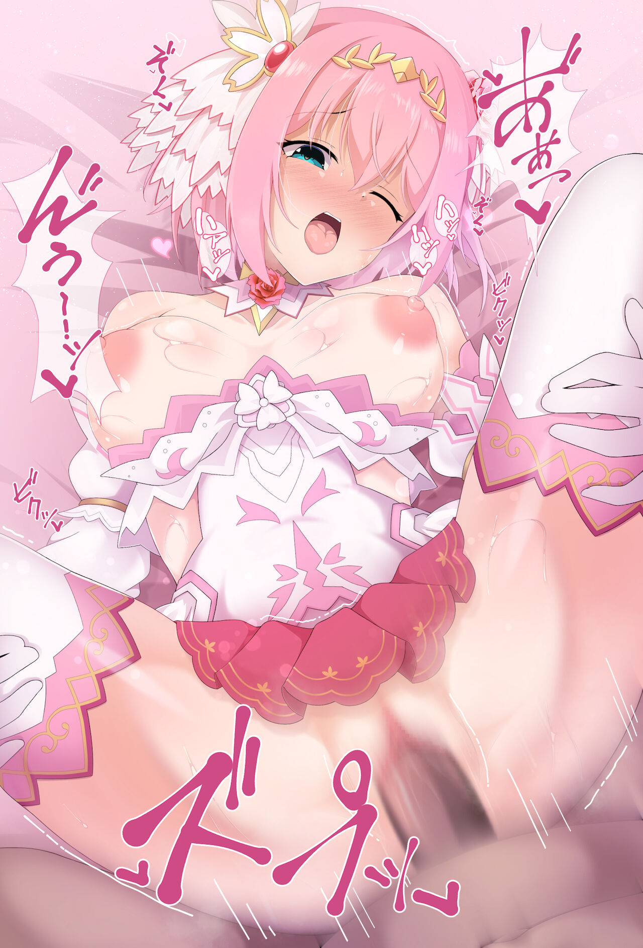 プリンセスなユイちゃんが page 3 full