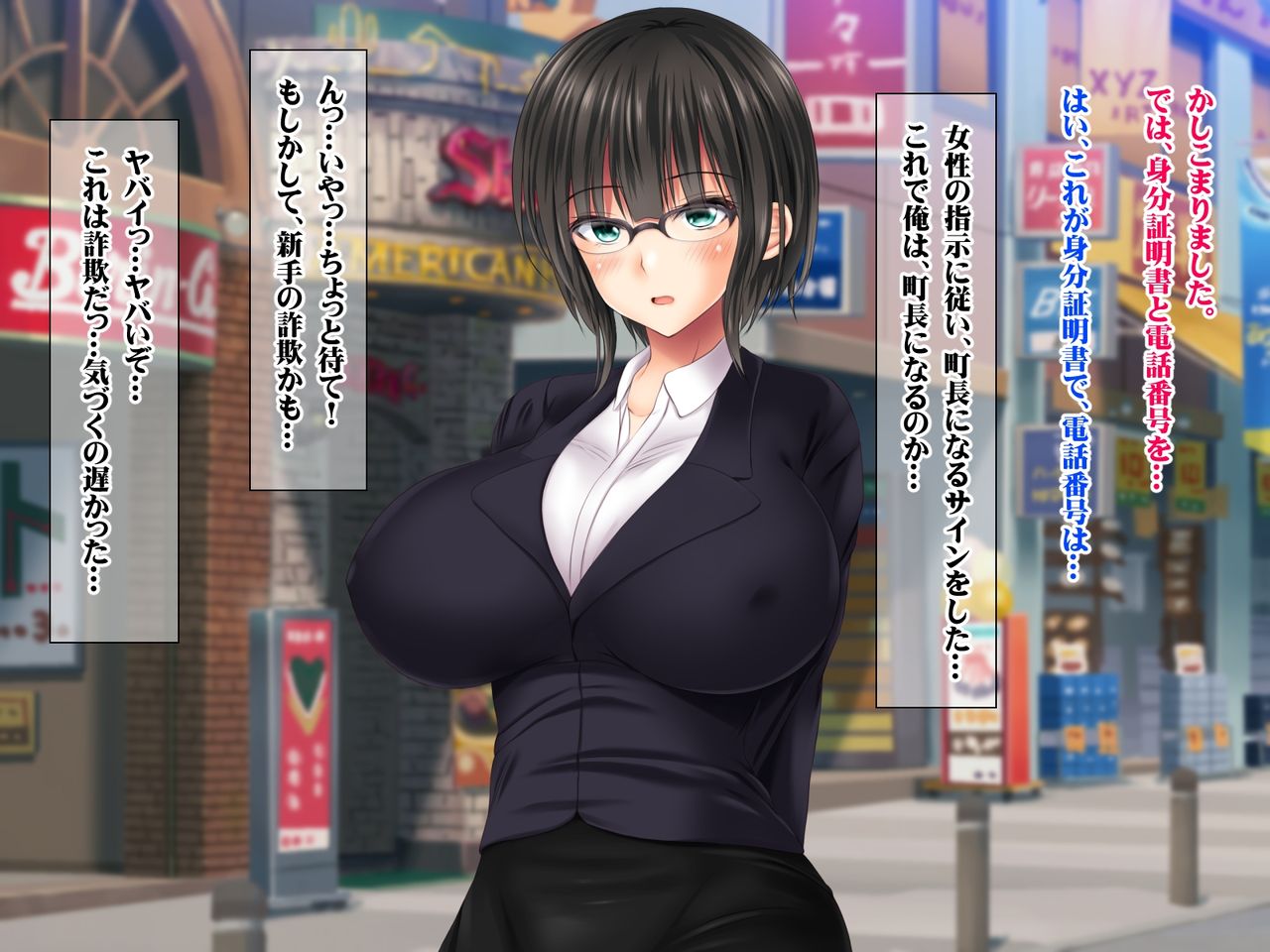 Haramase chōchō nani mo torie no nai ore ga chōchō ni nattara page 6 full