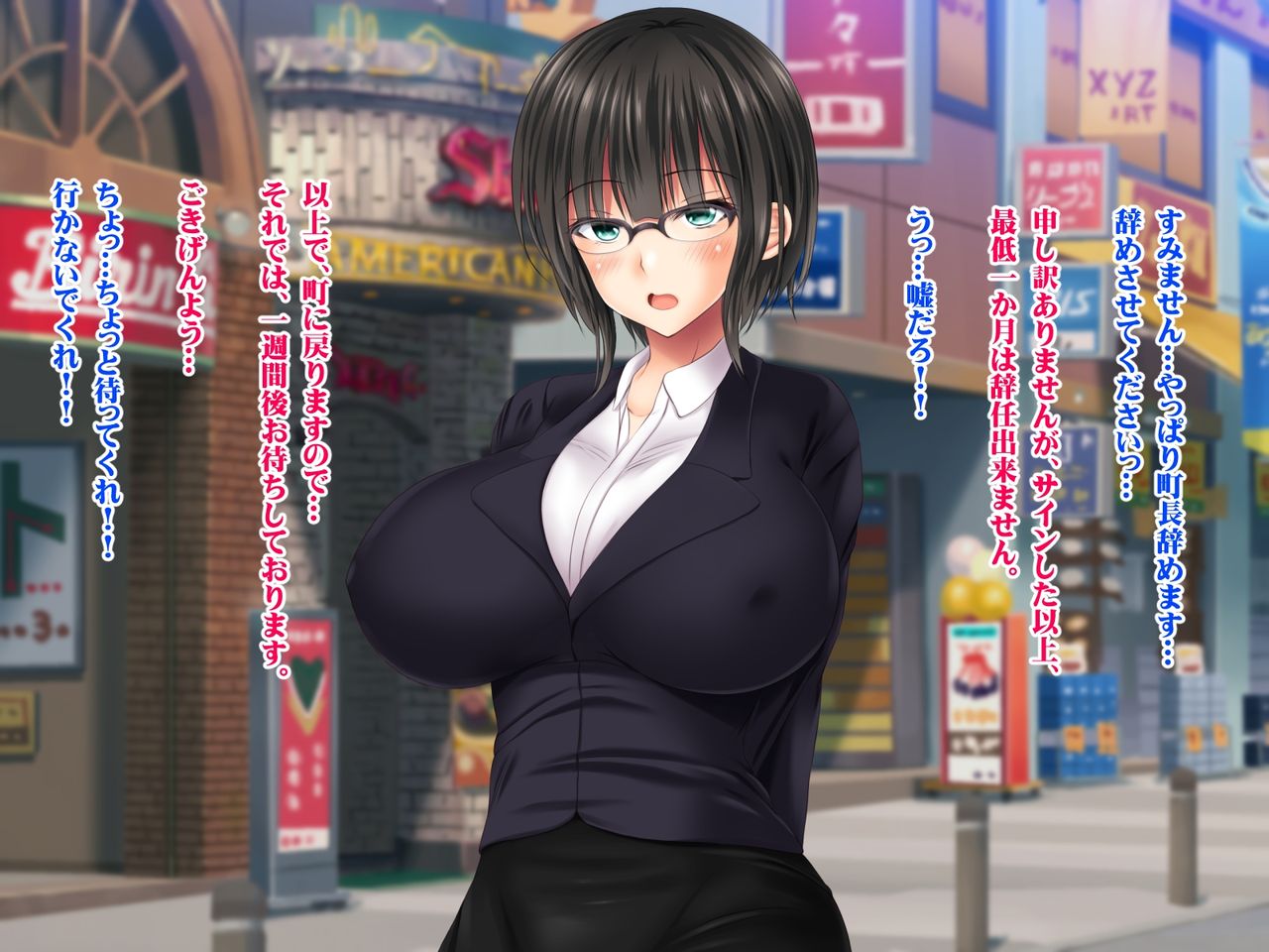 Haramase chōchō nani mo torie no nai ore ga chōchō ni nattara page 7 full