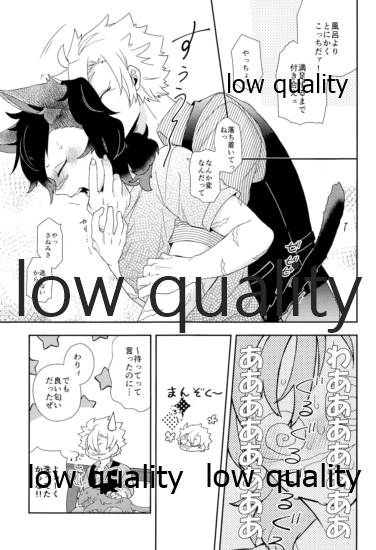 Mon petit chat noir page 10 full