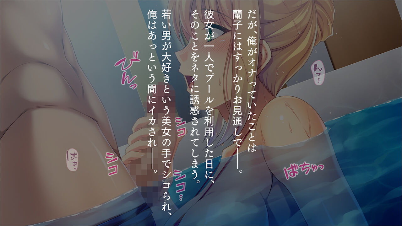 マイクロ水着と人妻in温水プール page 5 full