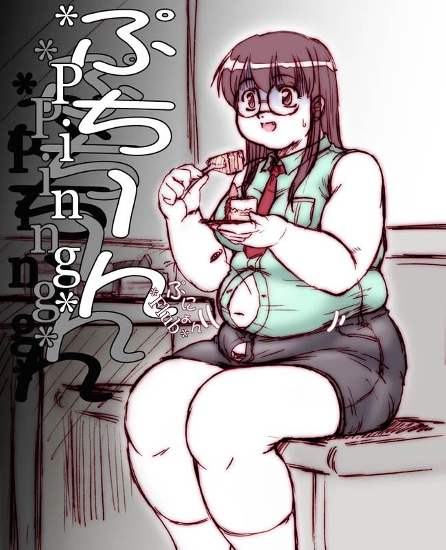 Megumi Weigh Gain page 4 full