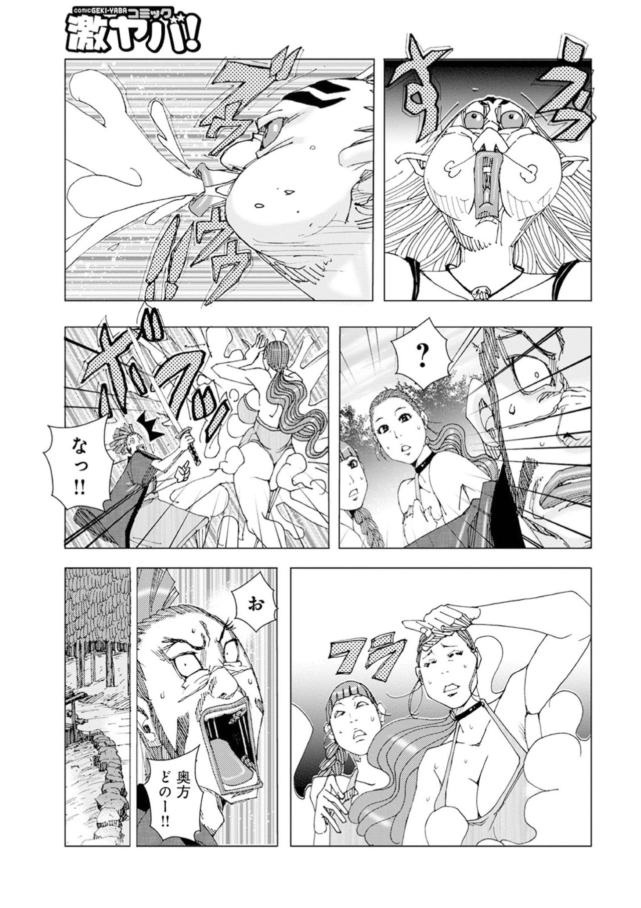 Jeanne Dack Chinchin Plan Plan 01 page 7 full