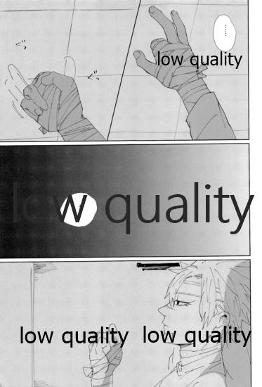 春の夜の夢に道連れみちはずれ page 8 full