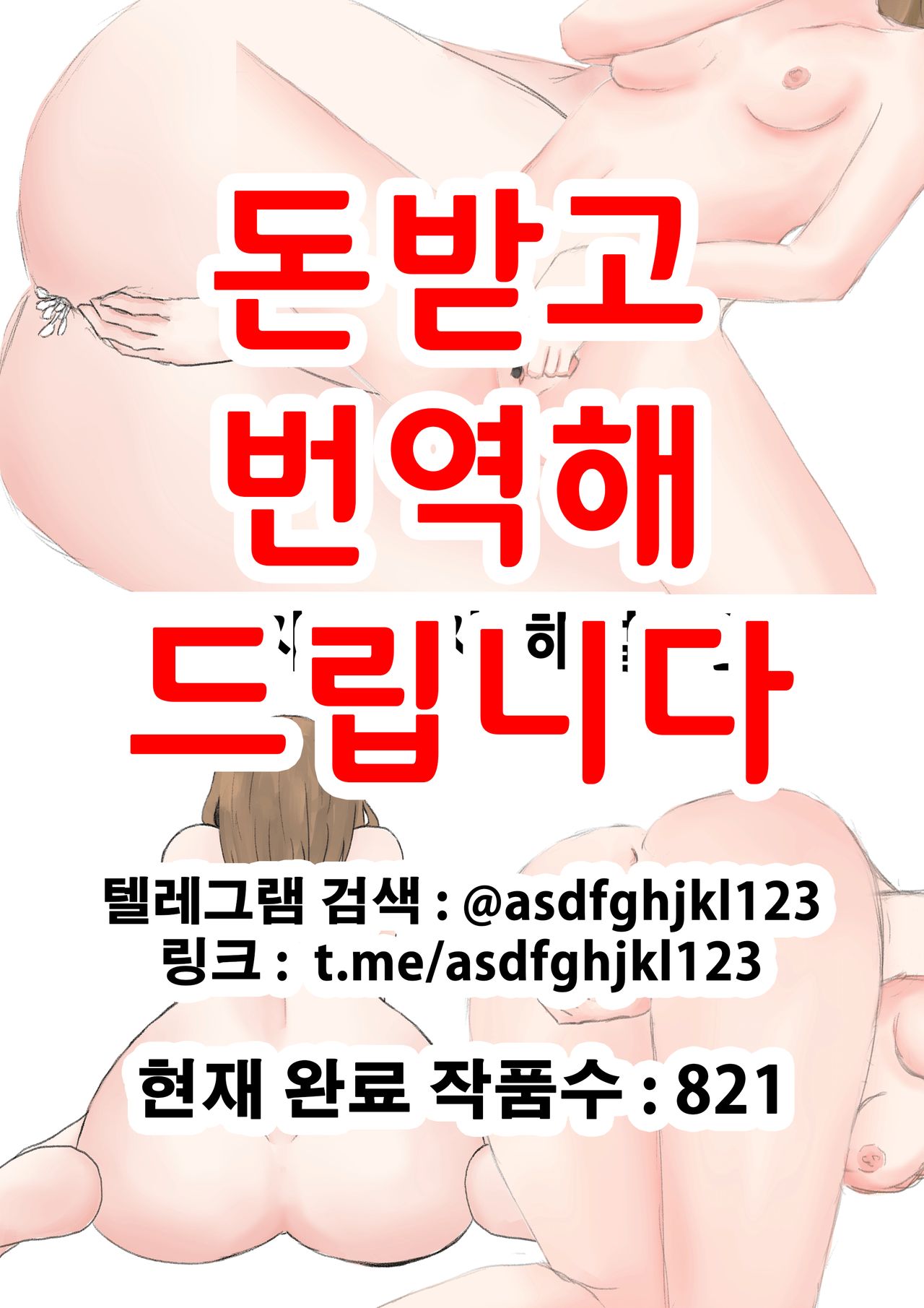 자위여자 해설도감 page 1 full