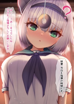 Youmu-chan ni Saimin Kakete Goshidou Ecchi!