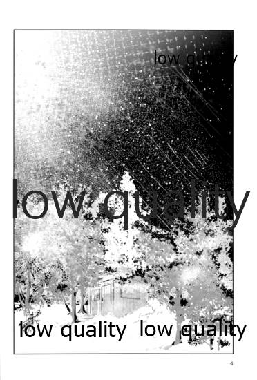 雪は溶けてまた凍る page 3 full