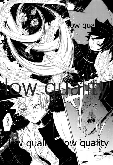 雪は溶けてまた凍る page 7 full