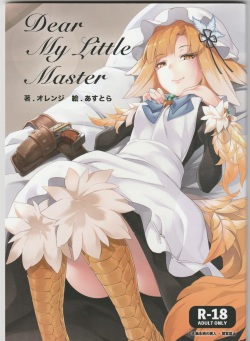 Porn Little Master - Group: mikanbako moriawase (popular) - Hentai Manga, Doujinshi & Porn Comics