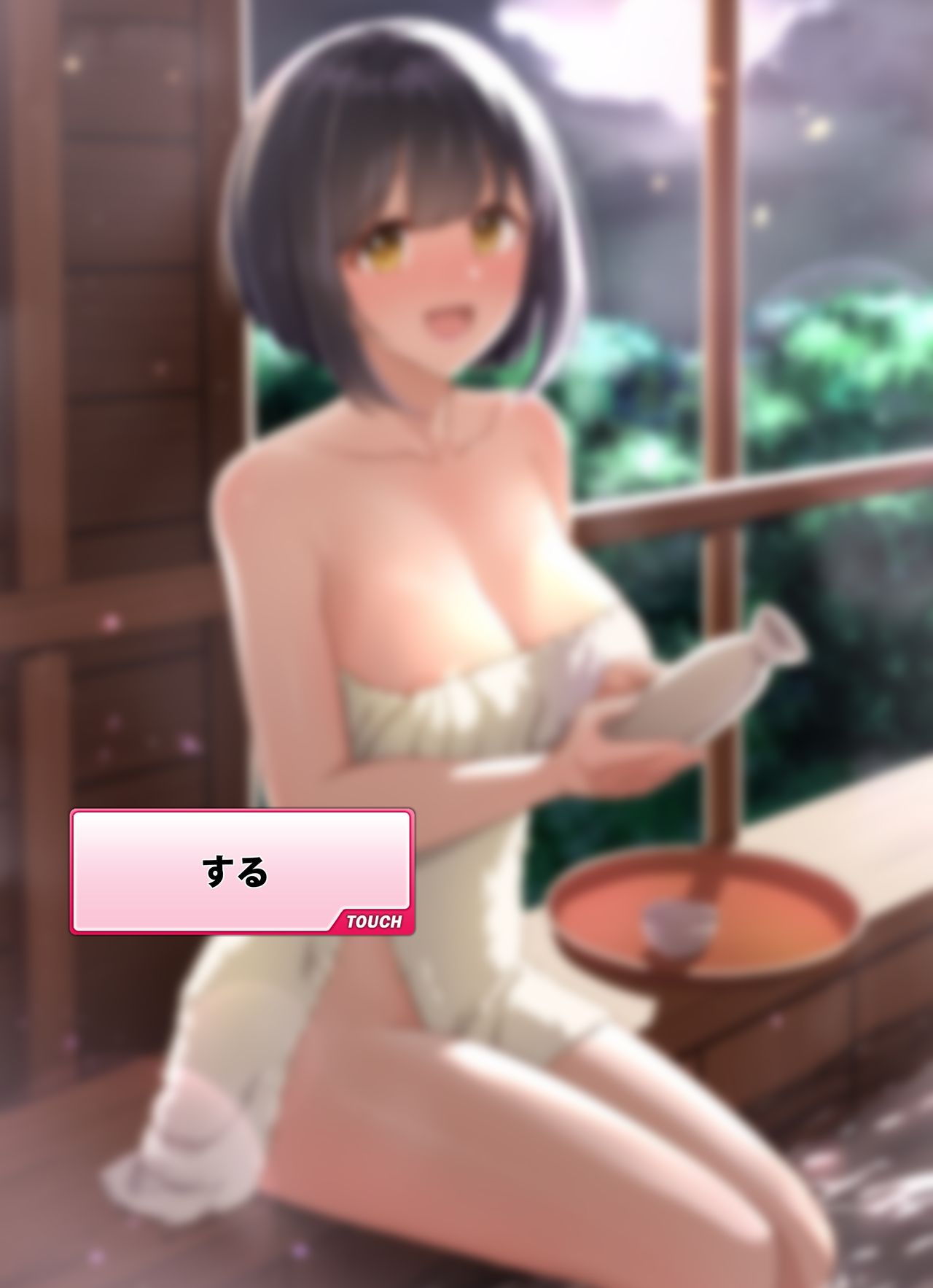 Ecstasy Stage 12 Premium Onsen de no Sentakushi page 4 full