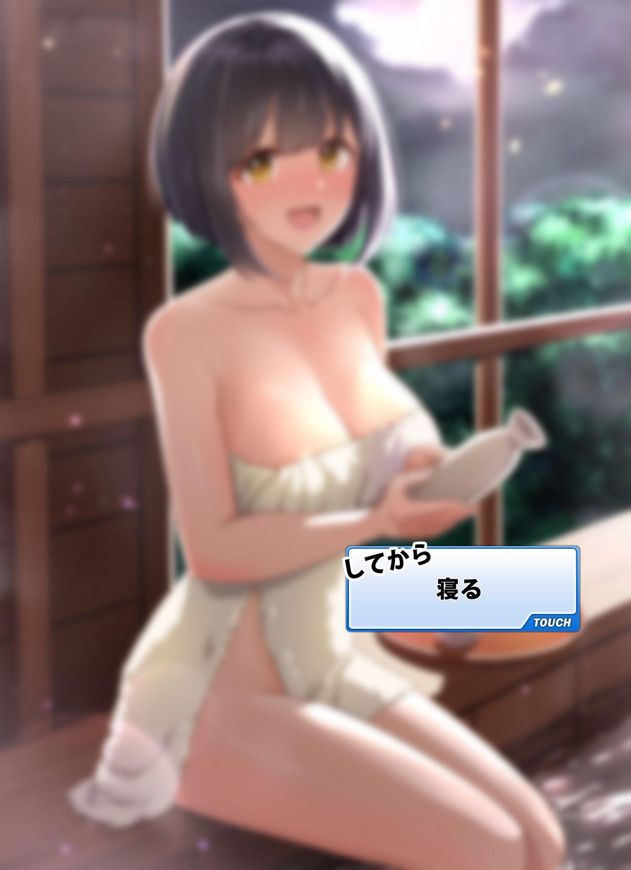Ecstasy Stage 12 Premium Onsen de no Sentakushi page 9 full