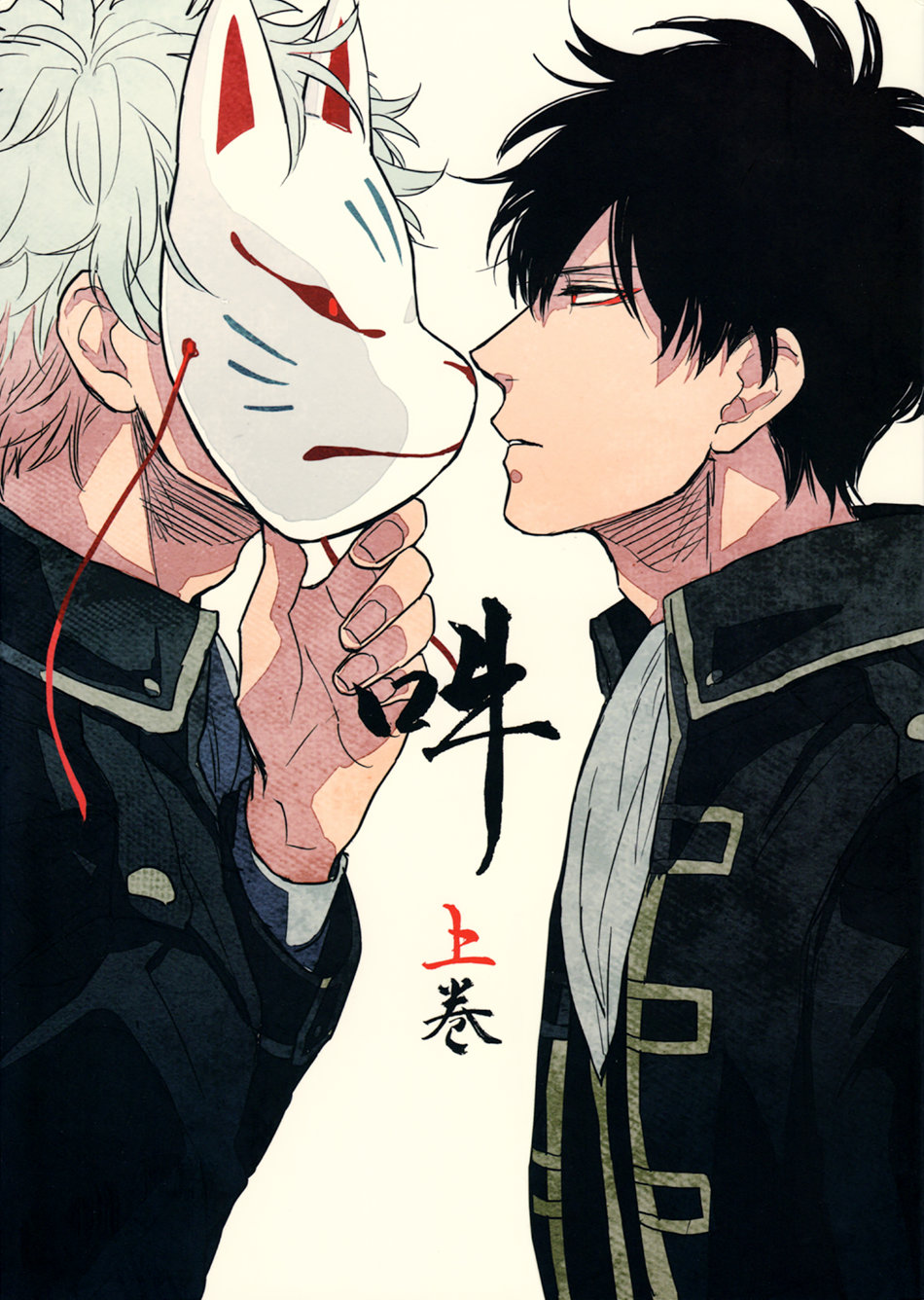 Un Vol. 1 page 1 full