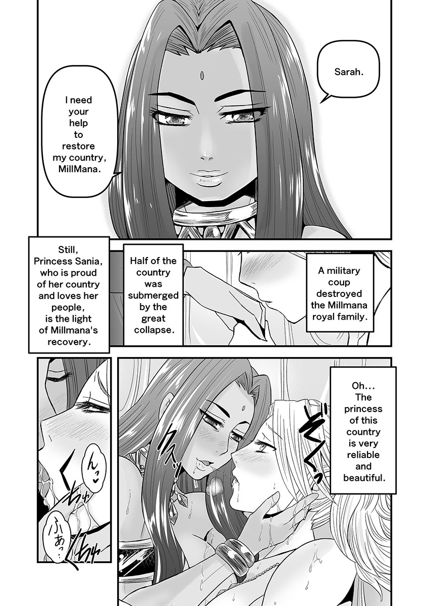 【Arc The Lad R Futanari Yuri】Bees and fruitless flowers First part page 9 full