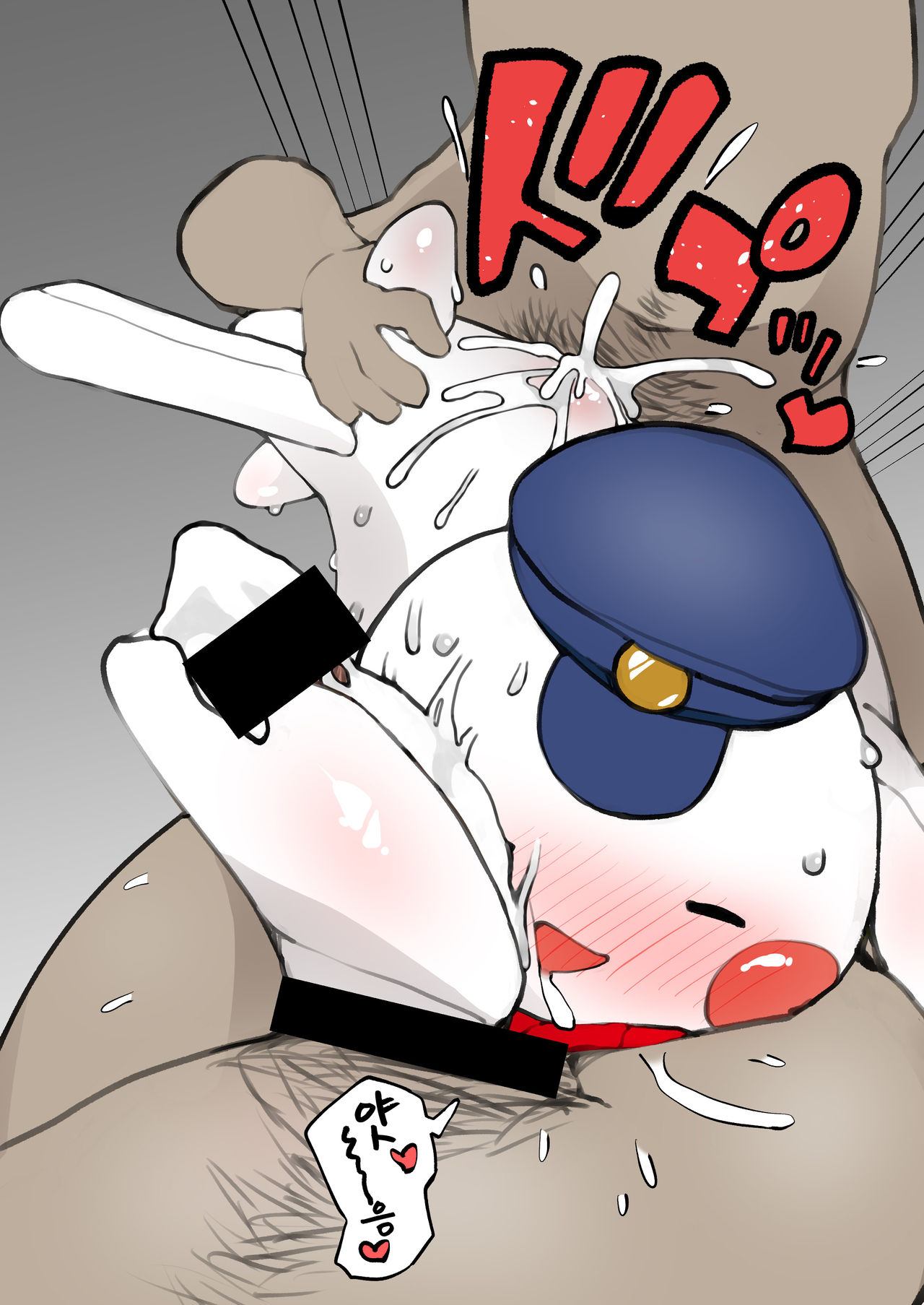 Yuru Chara ni mo Ana wa Aru | 마스코트한테도 구멍은 있다 page 4 full