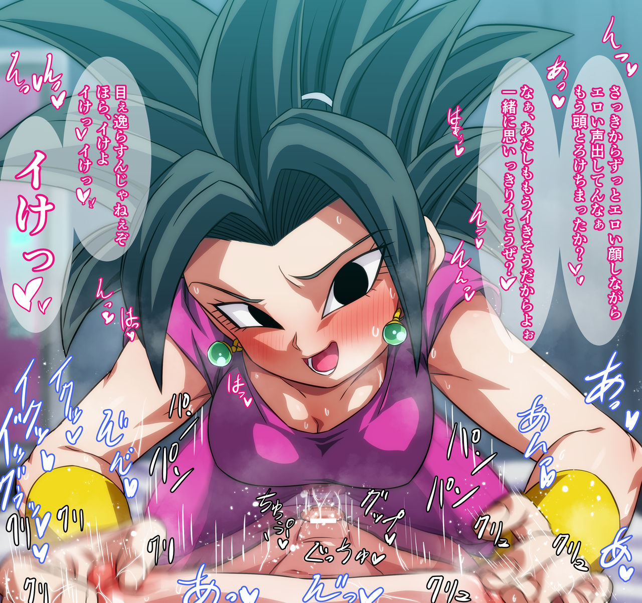 Kefla no Shota Seme page 10 full