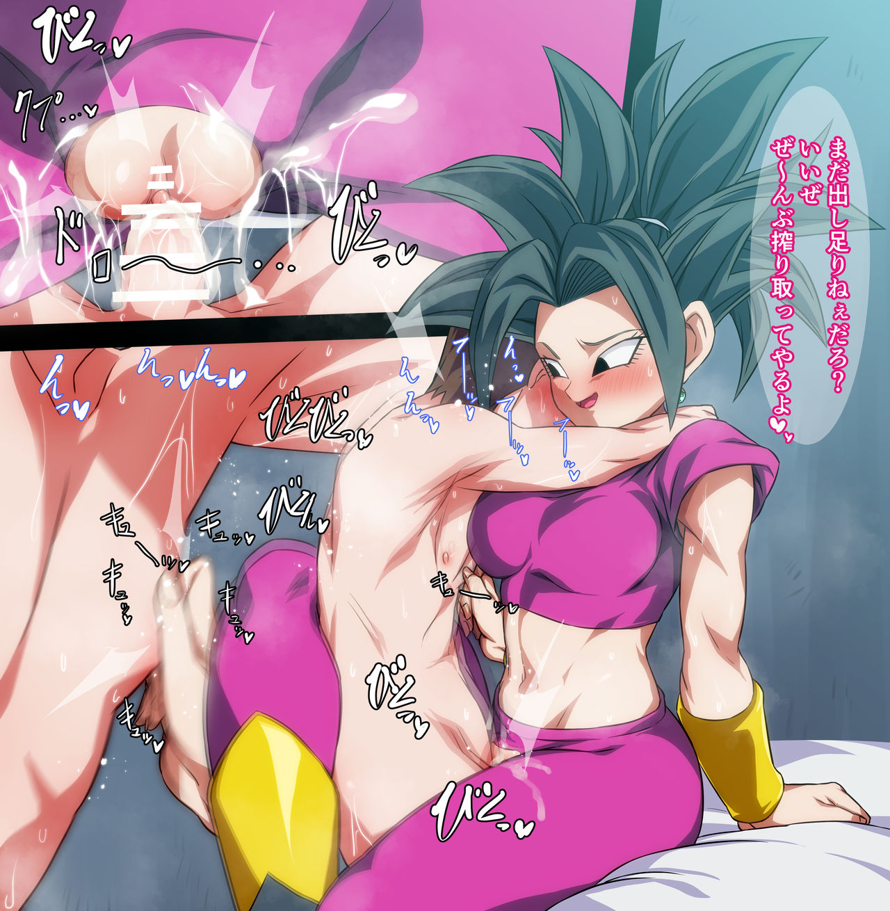 Kefla no Shota Seme page 4 full