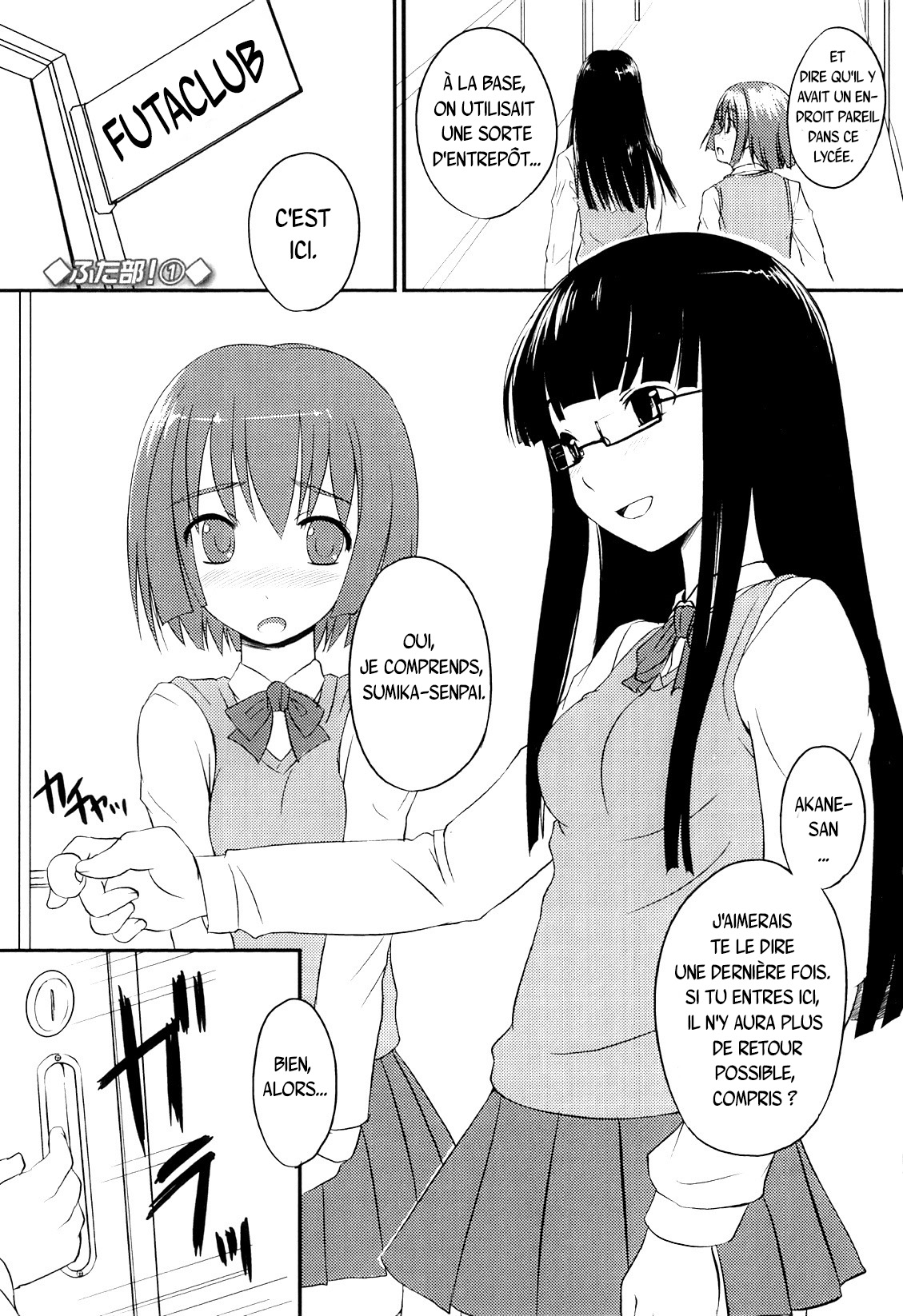 Futabu club page 2 full