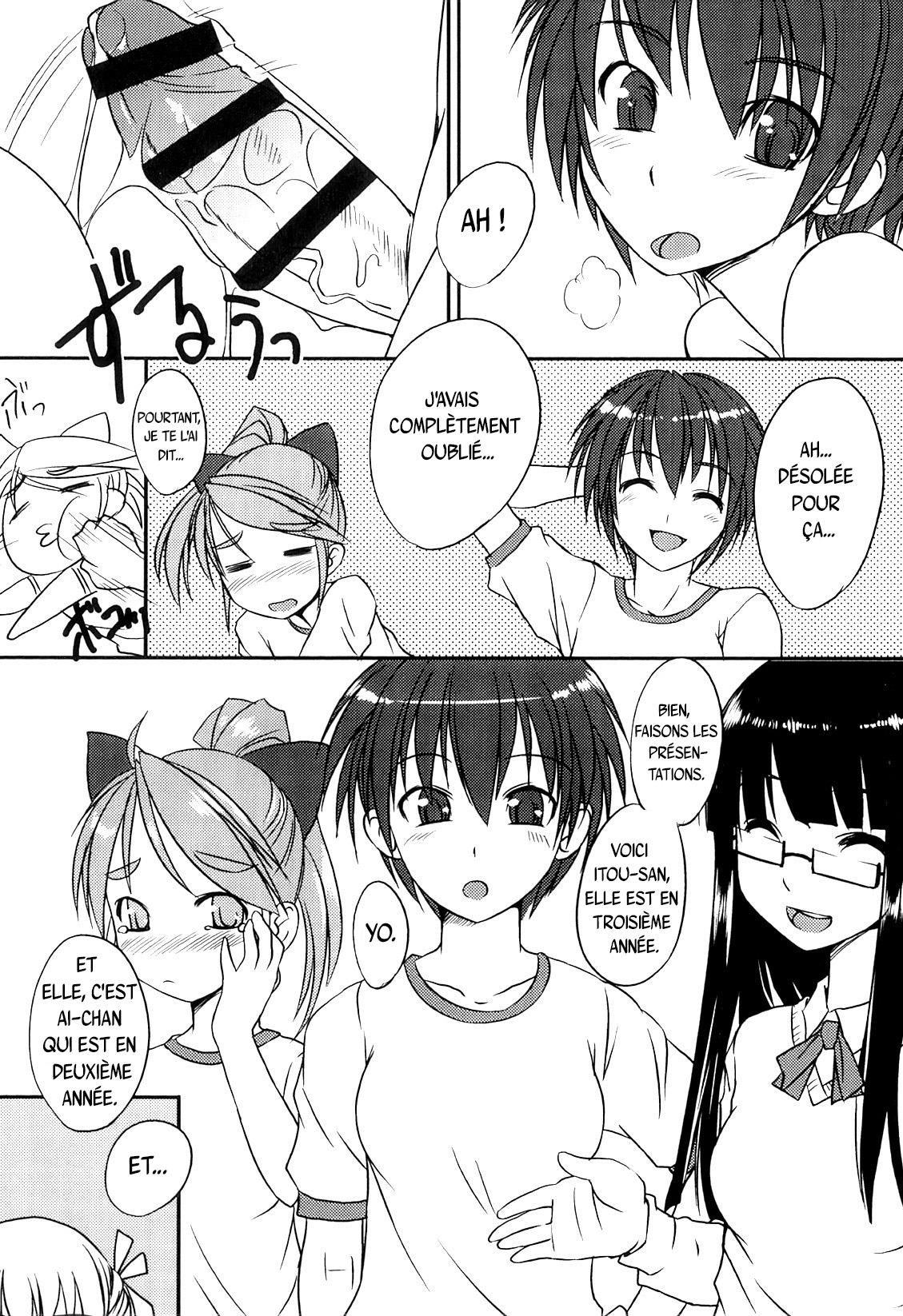 Futabu club page 4 full