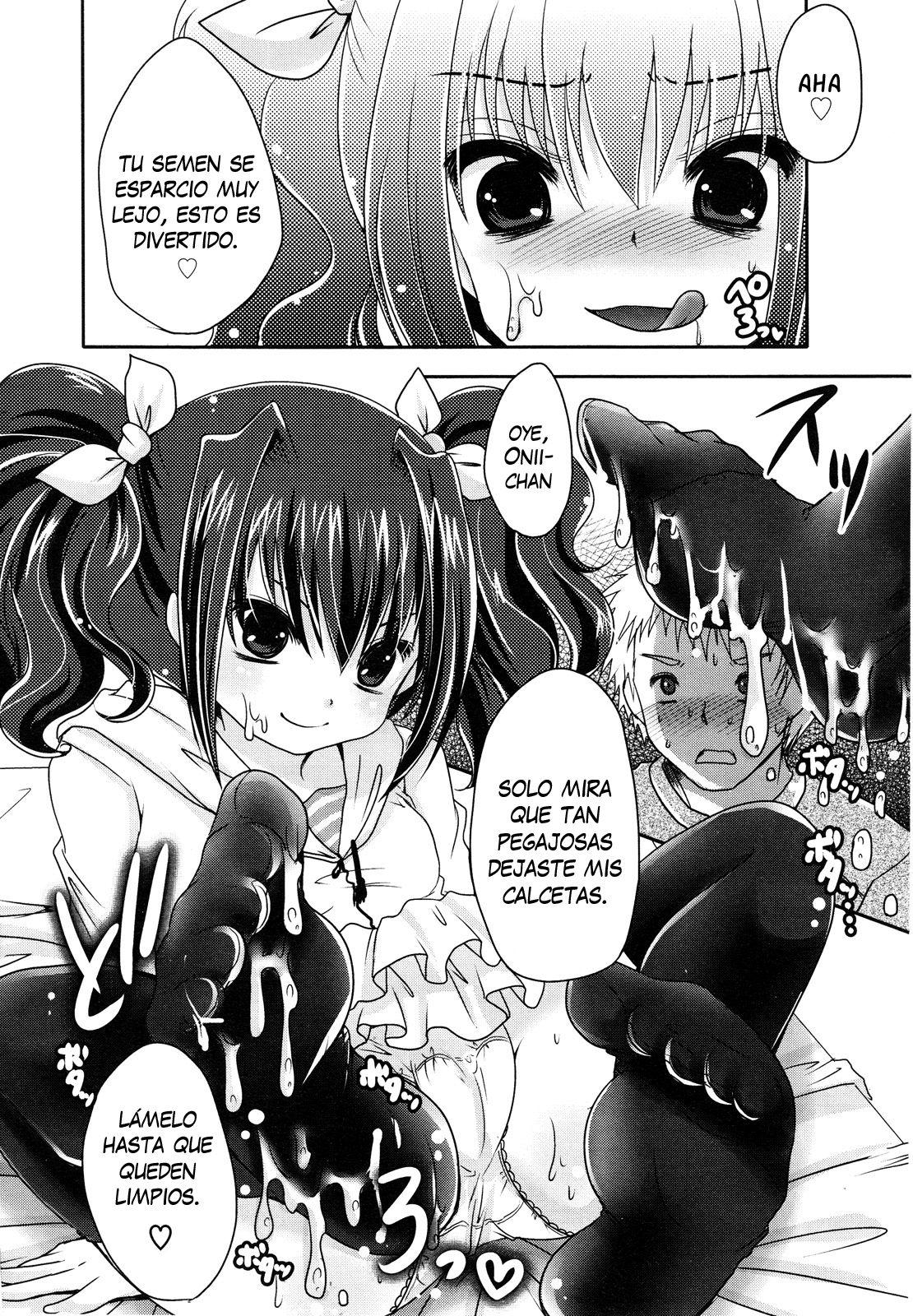 Ashi de Shite Ageru page 6 full