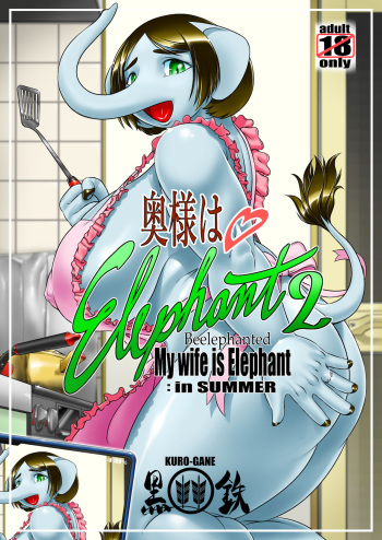 Elephant Xxx Girl - å¥¥æ§˜ã¯ã‚¨ãƒ¬ãƒ•ã‚¡ãƒ³ãƒˆ2 -My wife is Elephant 2 - IMHentai