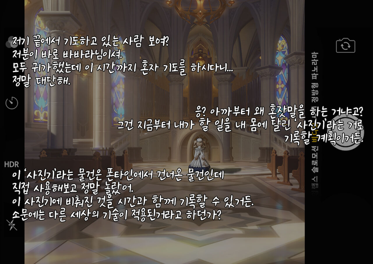 바바라쨩 강간 촬영기 l 2021-12 Reward page 3 full