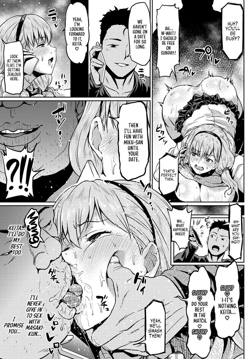 Kare no Otouto ni Netorare | Stolen by Boyfriend's Brother page 5 full