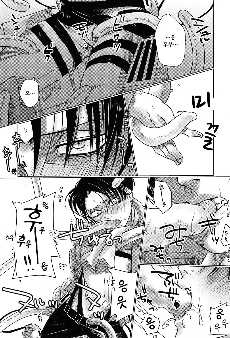 Levi Heichou o Shokushu ga Ryoujoku Suru Hon page 6 full