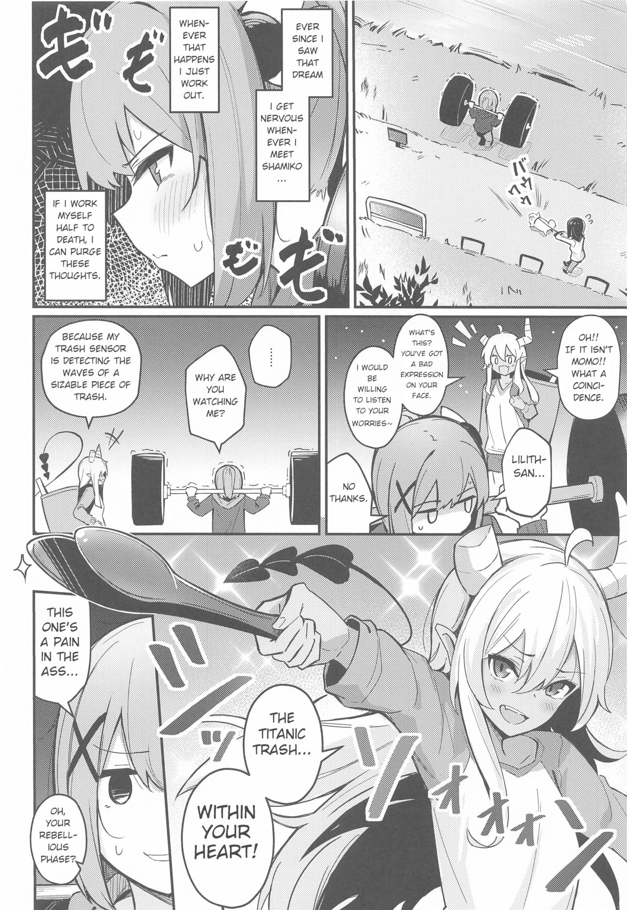 Mazoku no Usui Sho | The Demon's Thin-book page 5 full