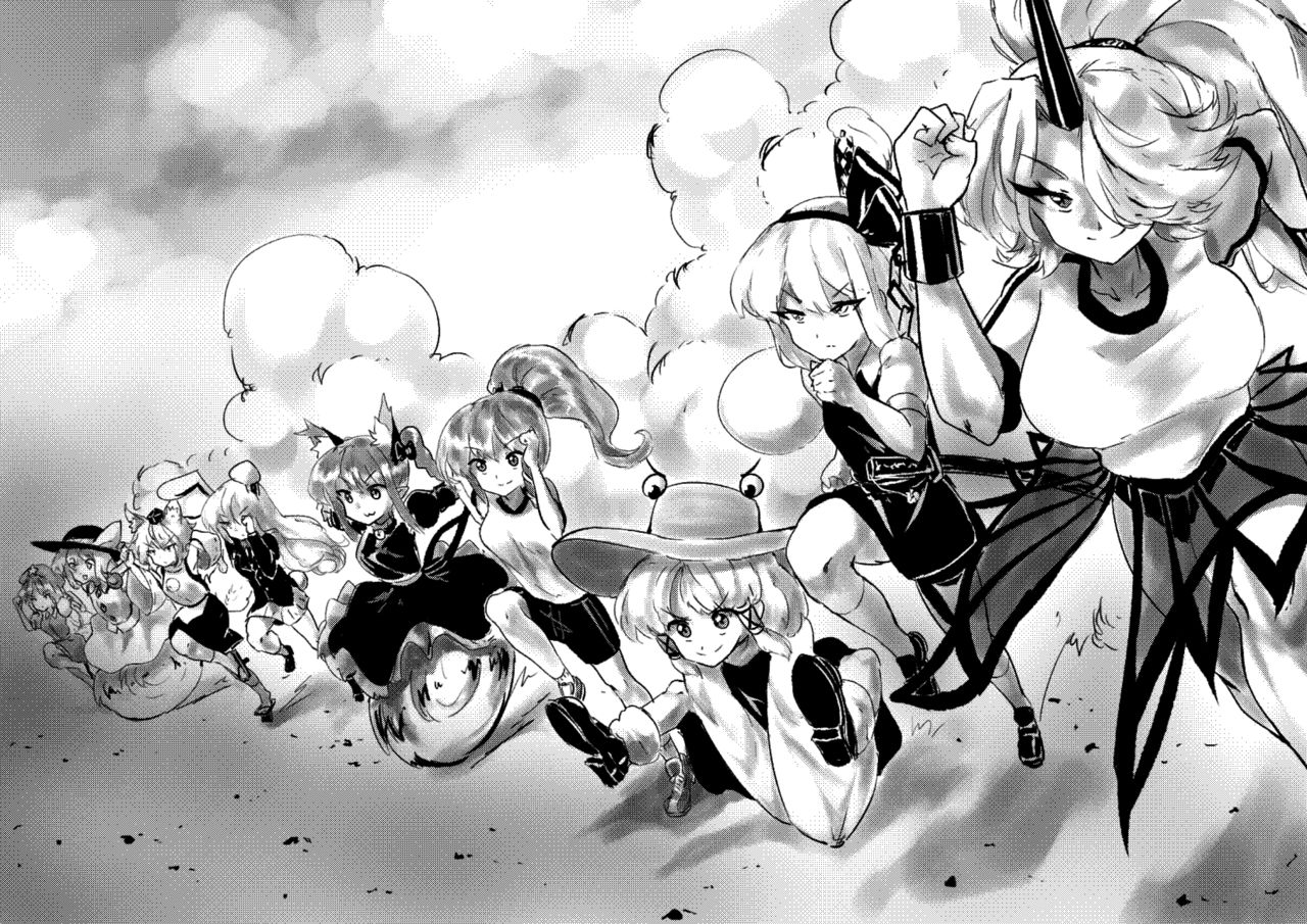 文の幻想郷陸上大レース page 5 full