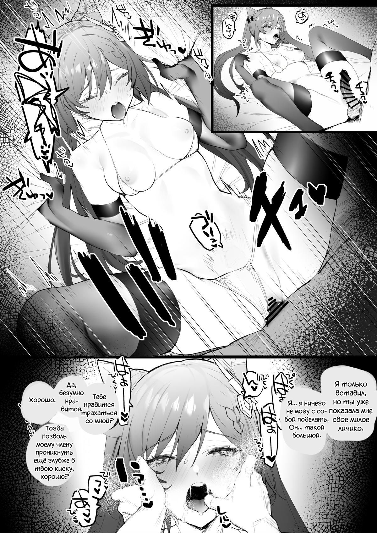 Kokusei to shigiti owari ni Ichaicha | Любовные страсти Ке Цин после работы  - Page 7 - IMHentai