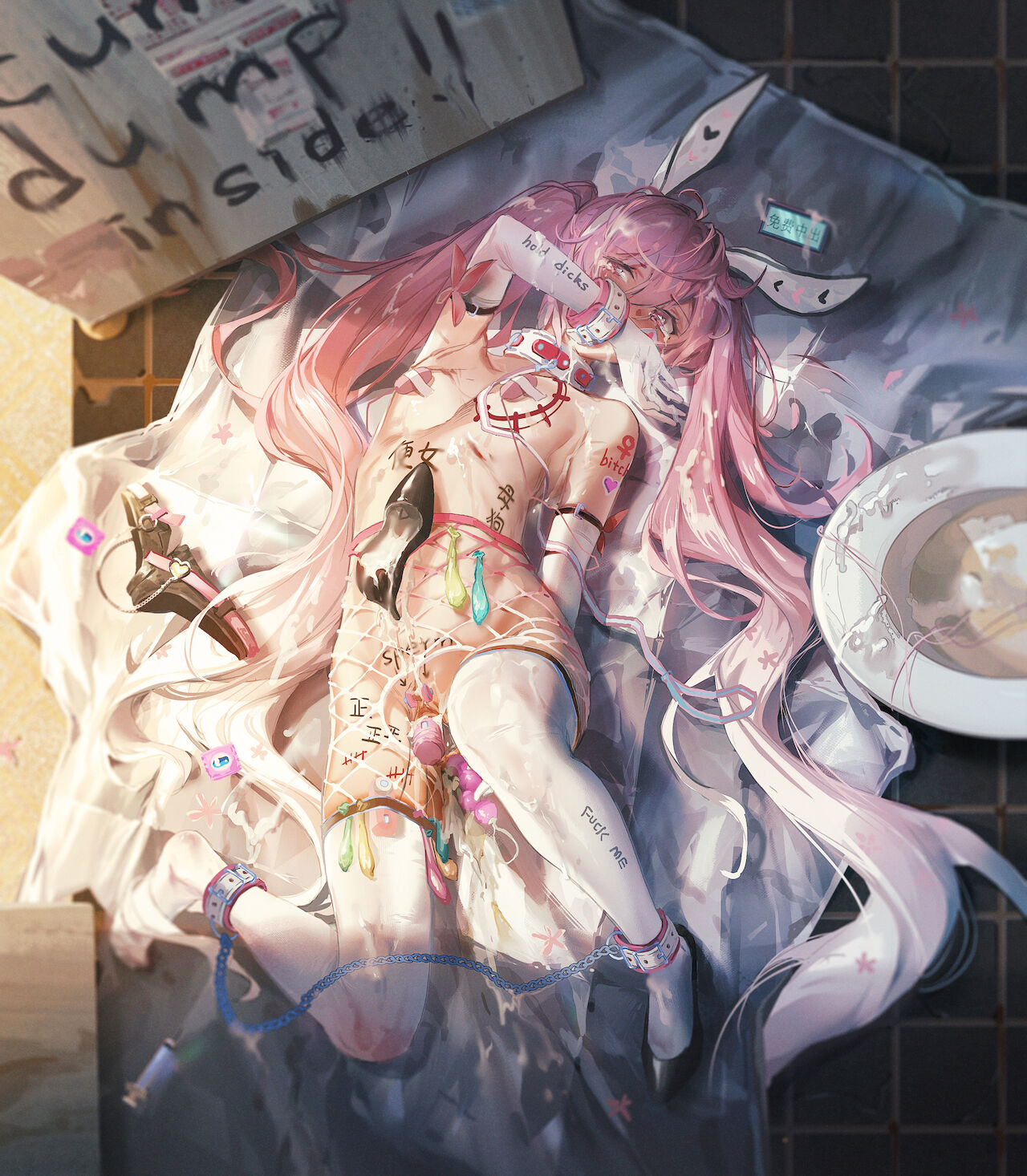 Archive 里个人存档处  update page 3 full