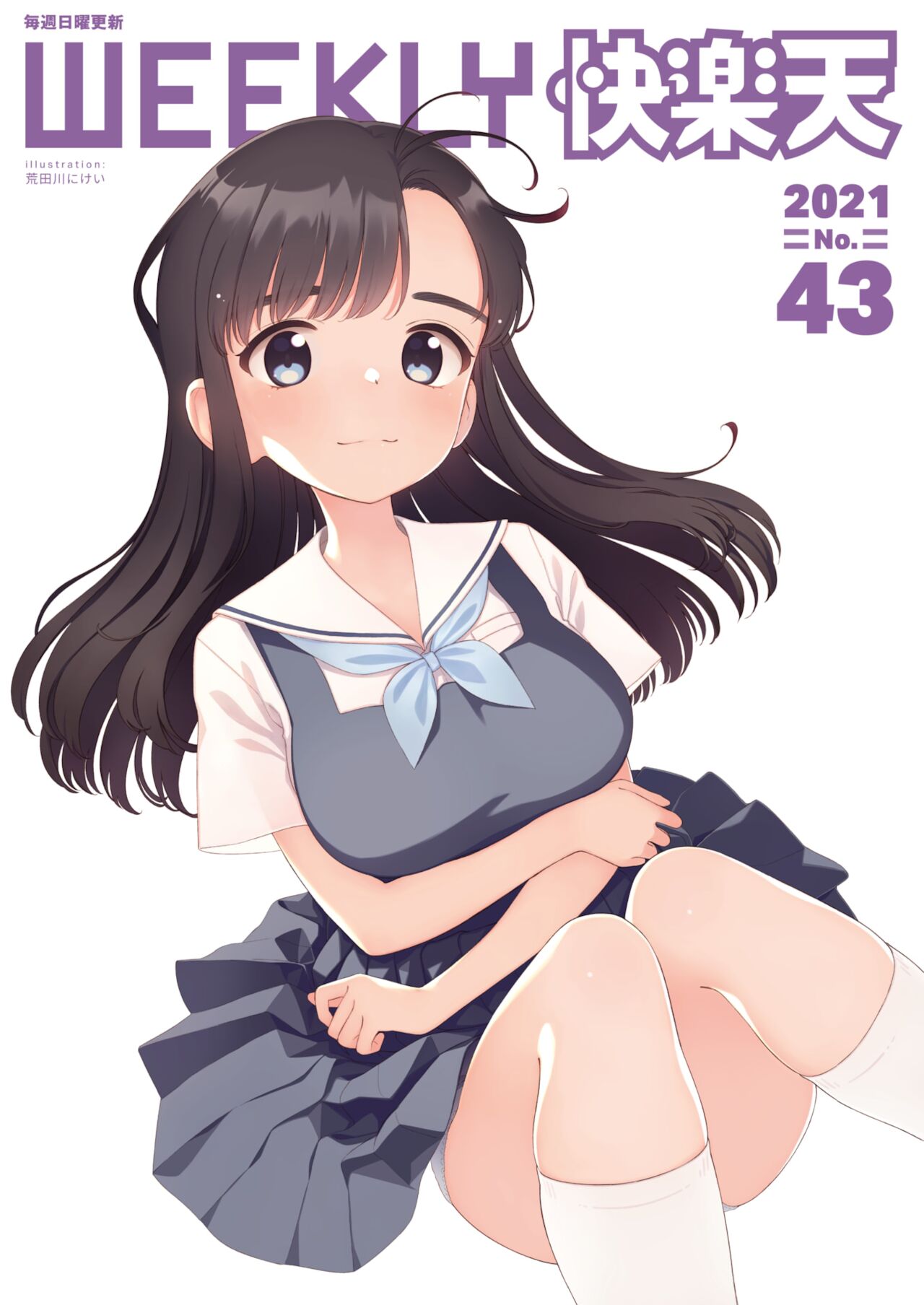 Shitsuren Seitokai ch.1 seitokaicho yumiya shiori no shitsuren zenpen | 실연학생회 제1화 학생회장 유미야 시오리의 실연 전편 page 1 full