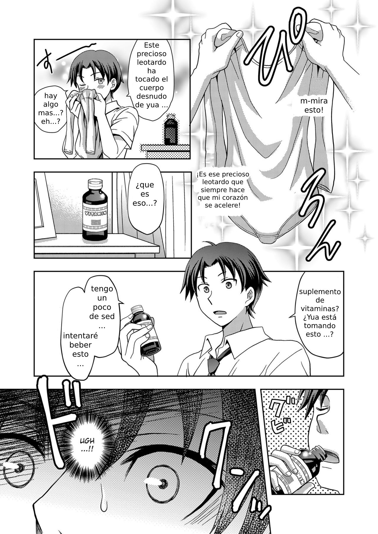 Ore ga Watashi ni Naru Tame no Biyou Salon page 5 full