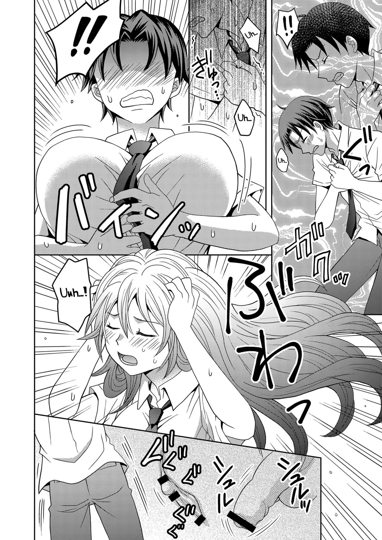 Ore ga Watashi ni Naru Tame no Biyou Salon page 6 full