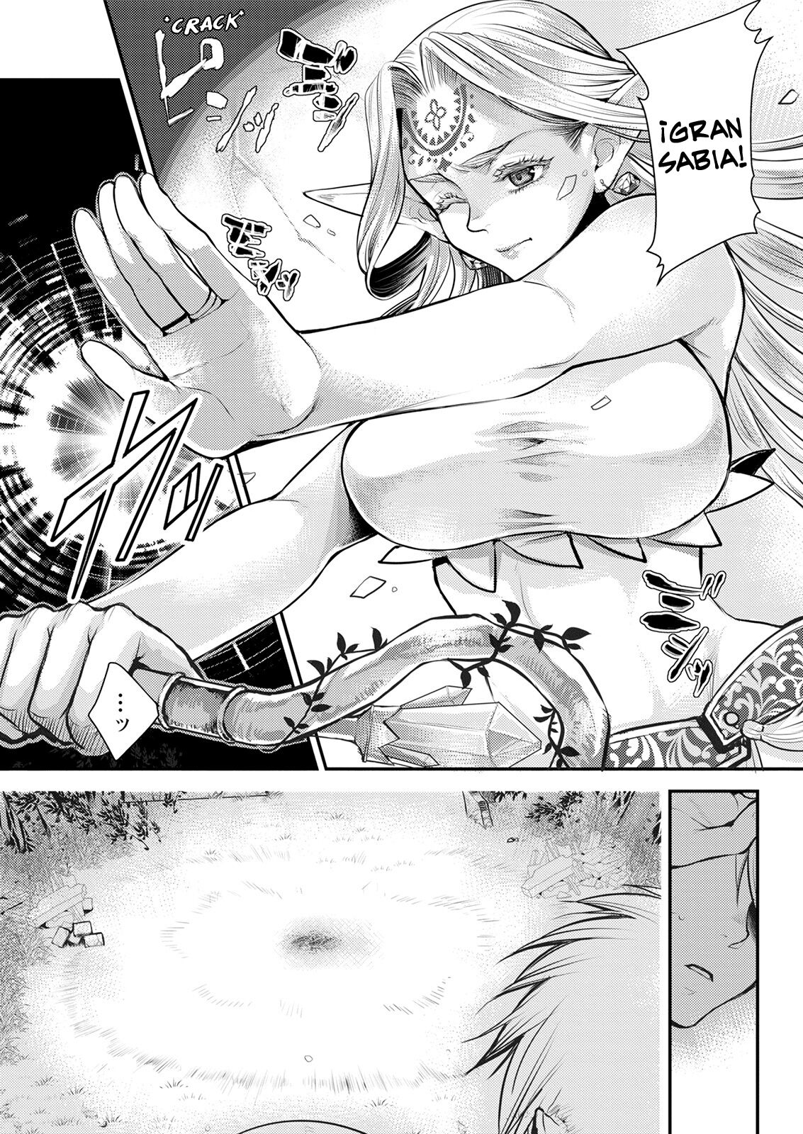 Elf to Yubiwa page 3 full