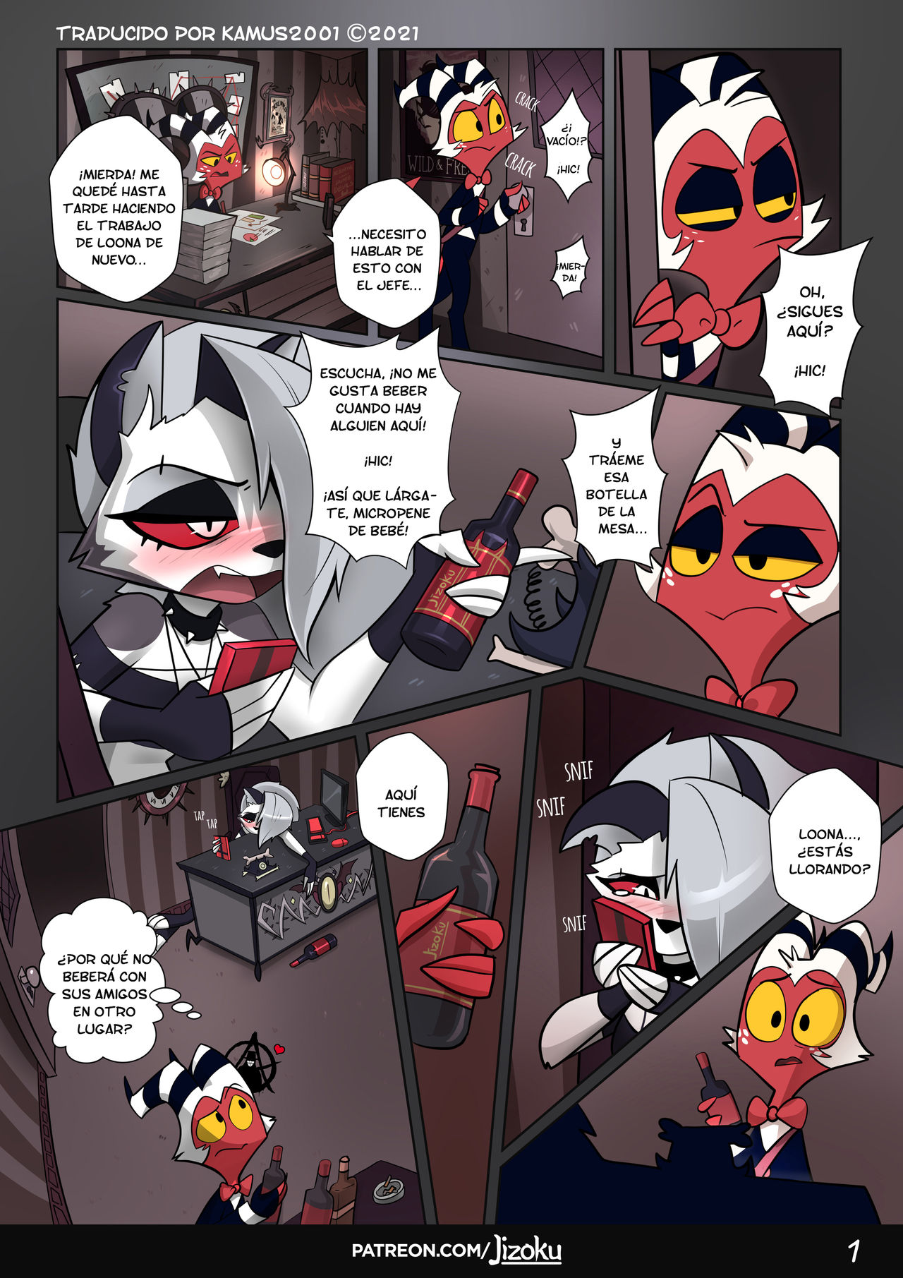 A Night With Loona | Una Noche Con Loona page 2 full