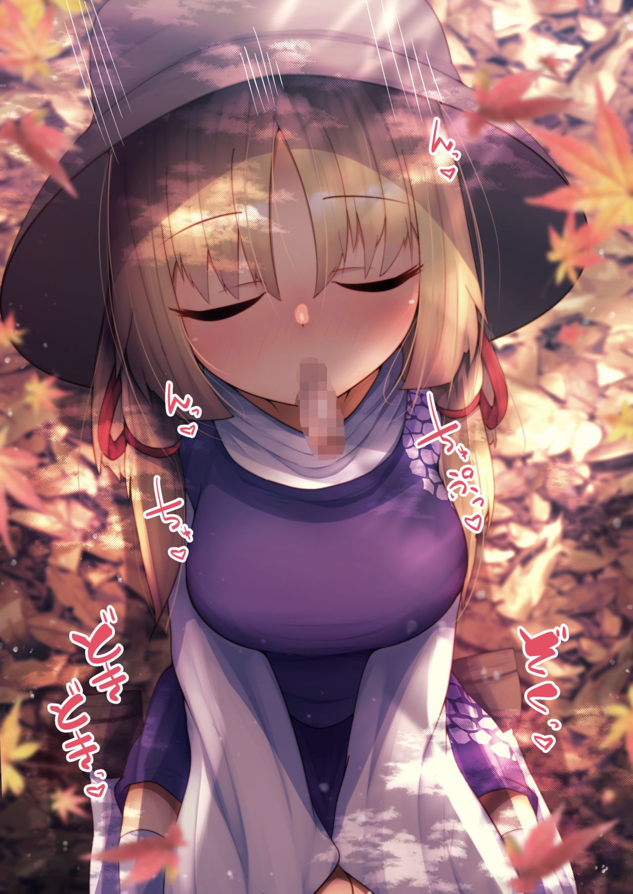 Suwako Onee-chan... page 2 full