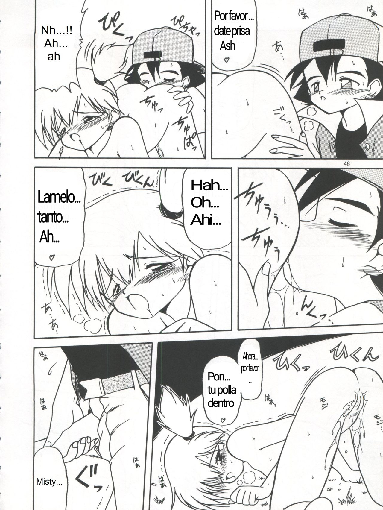 Get your POCKEMON page 6 full