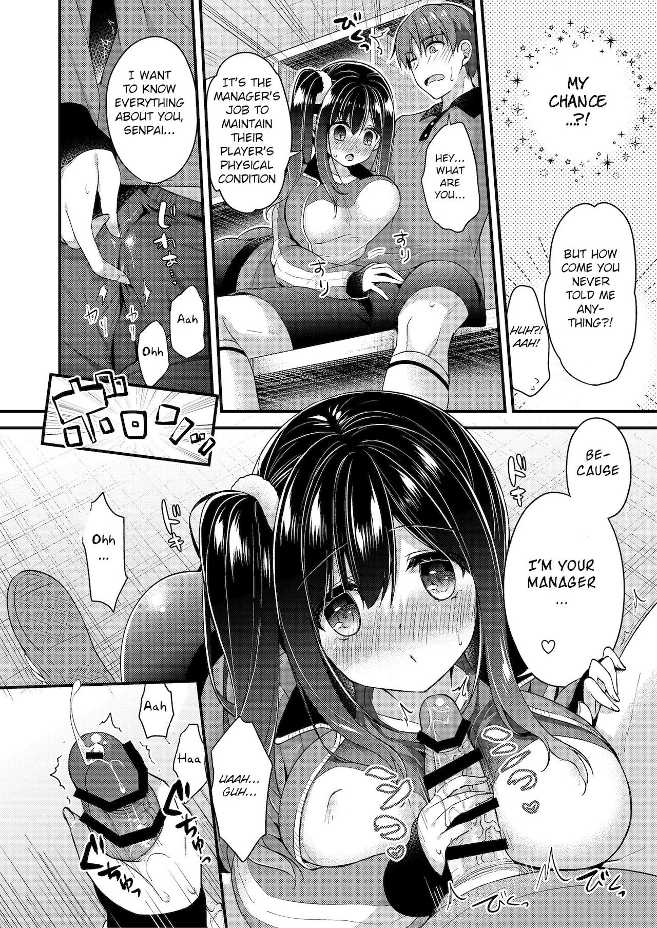 Kouhai-chan no Tokubetsu Management page 4 full