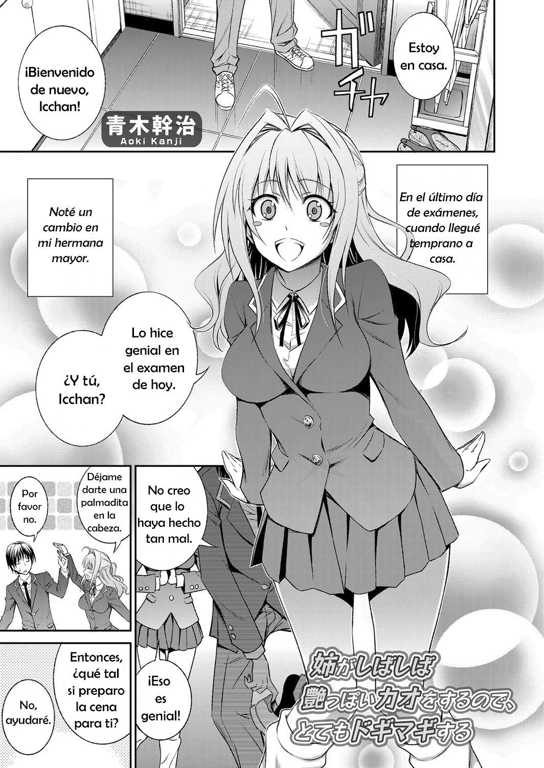 Ane ga Shibashiba Tsuyappoi Kao o Suru node, Totemo Dogimagi Suru page 1 full