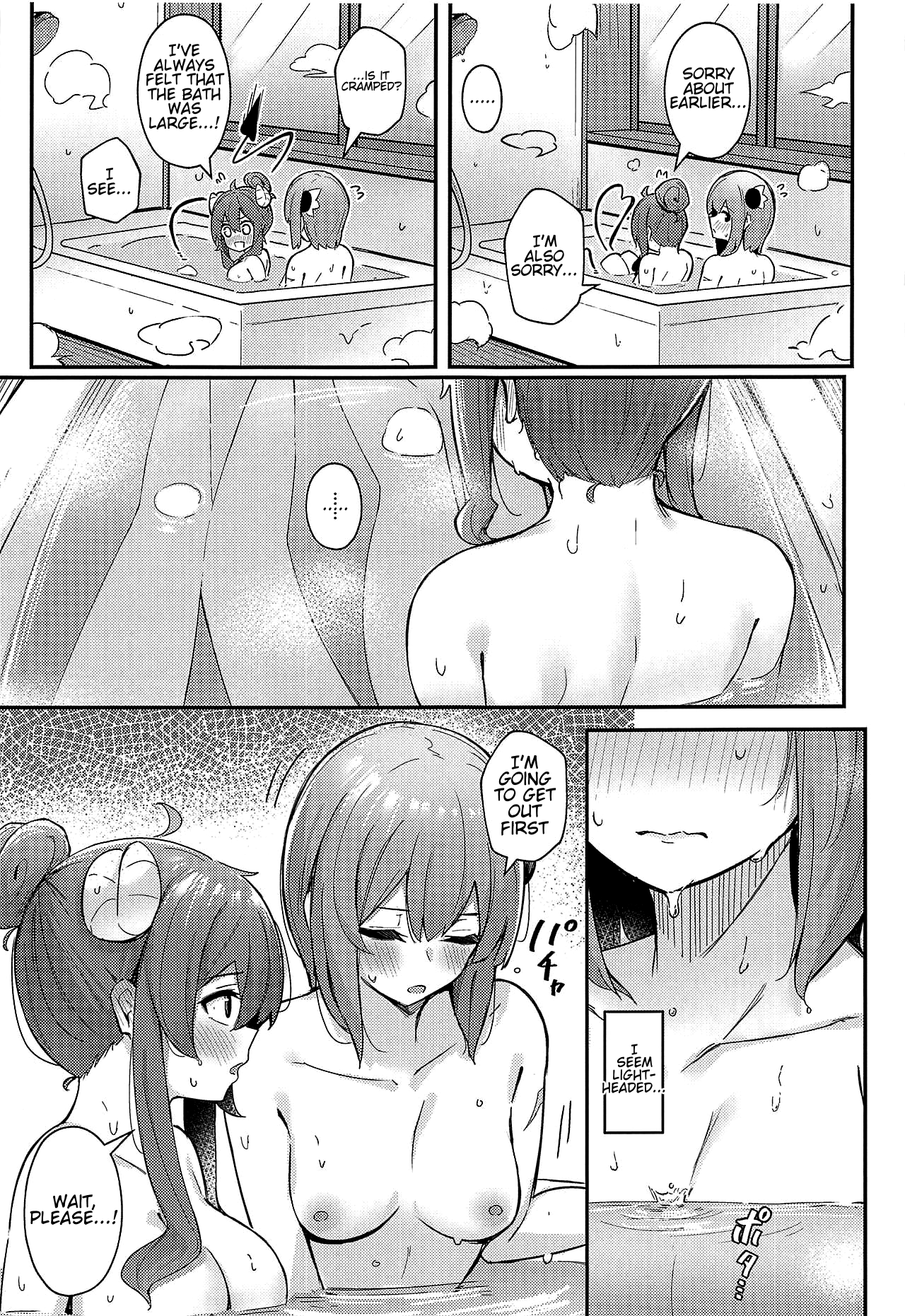 Mazoku no Usui Sho page 10 full