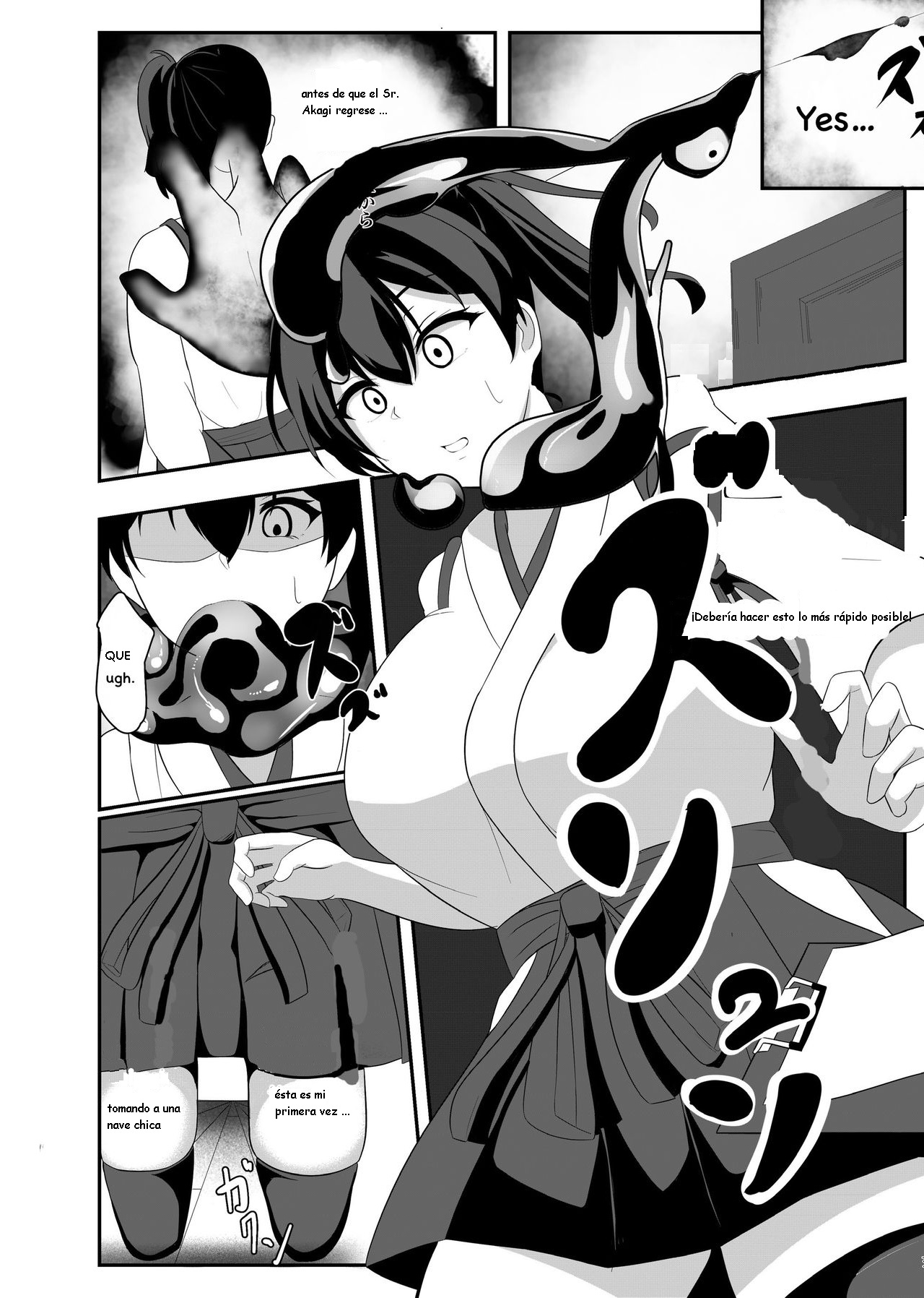 Kuubo Kaga wa Midara ni Somaru page 3 full