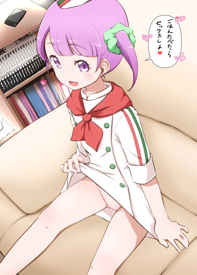 pripara page 3 full