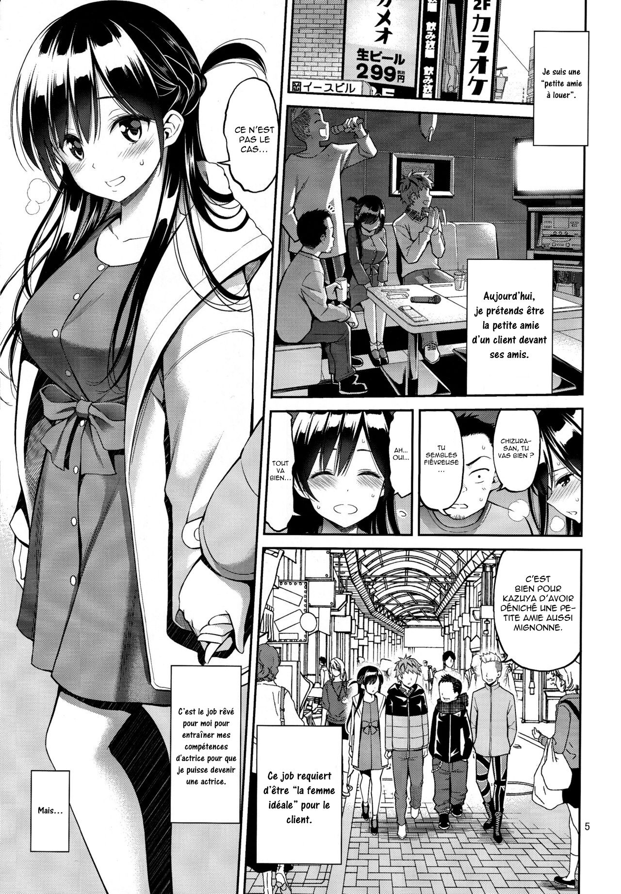 Rental Kanojo Osawari Shimasu 02 page 4 full