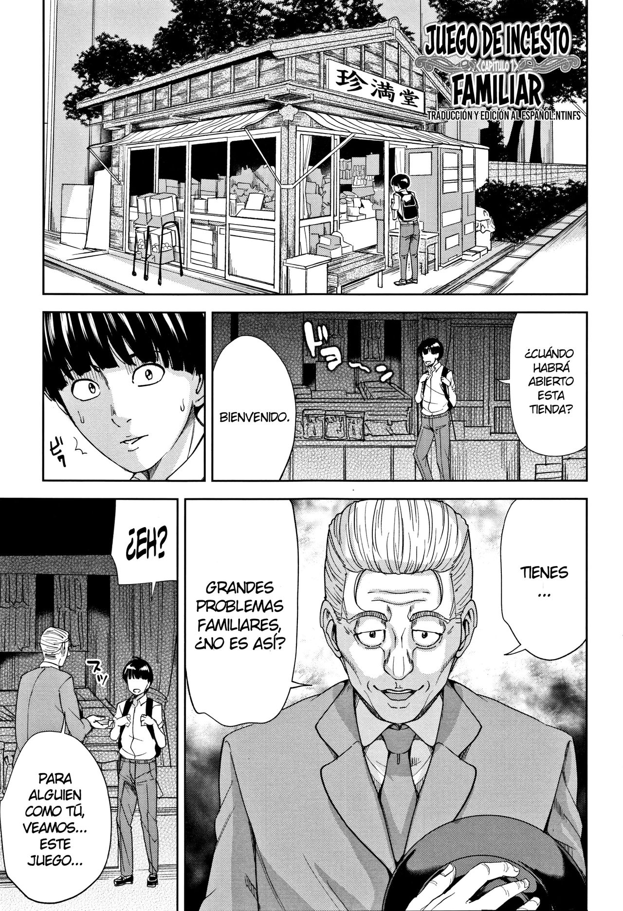 Kazoku Soukan Game page 8 full