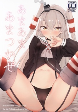 Ama Ama Amatsukaze