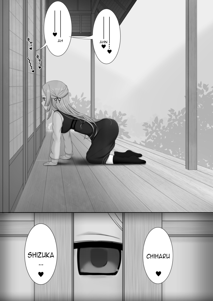 Tokime Chizokubon page 10 full