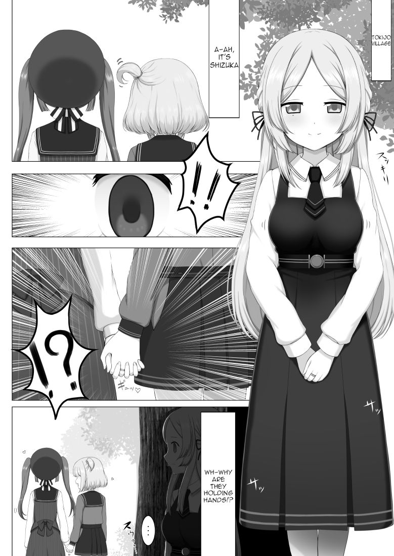 Tokime Chizokubon page 5 full